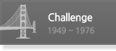 Challenge 1949 ~ 1976